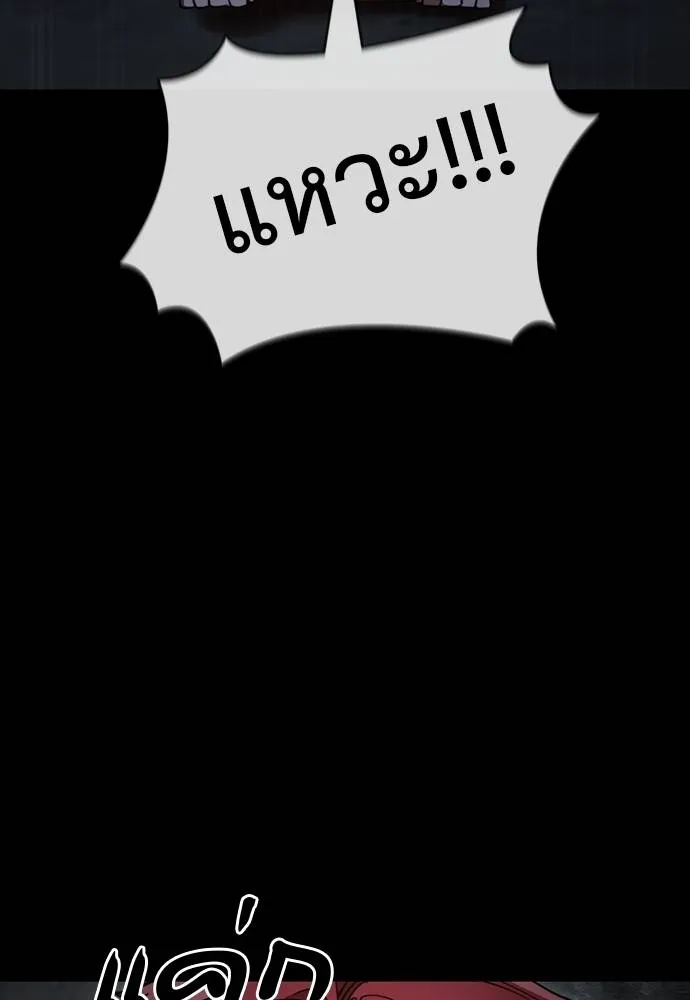หน้า 64 จาก 164