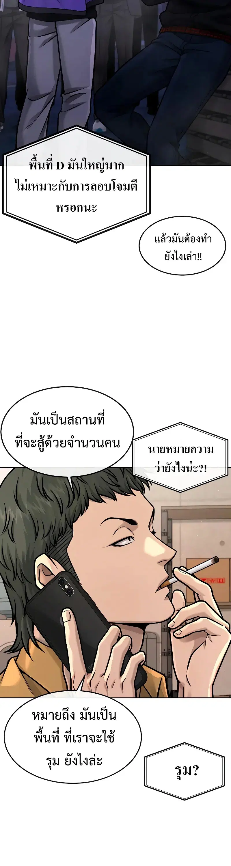 หน้า 48 จาก 68