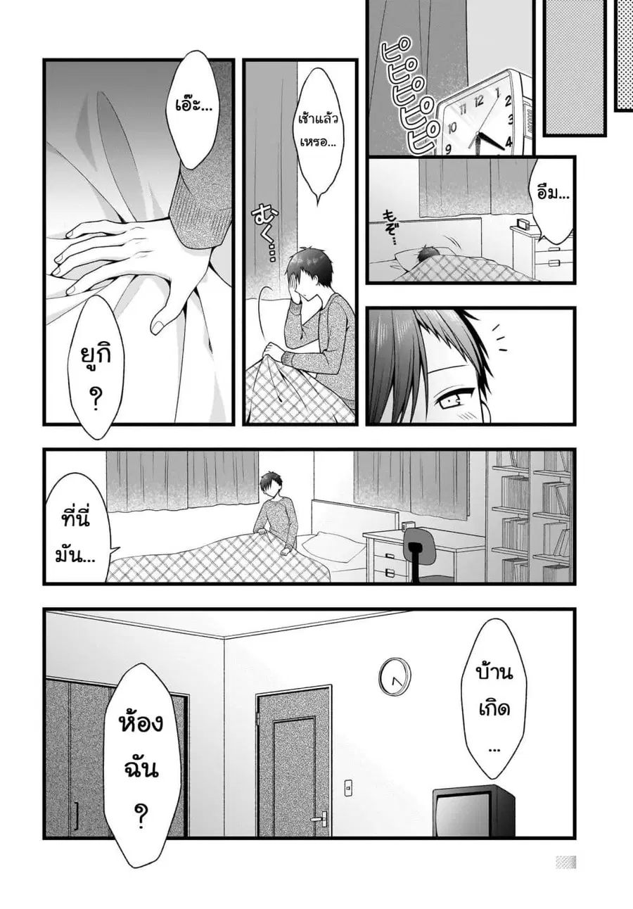 หน้า 11 จาก 39