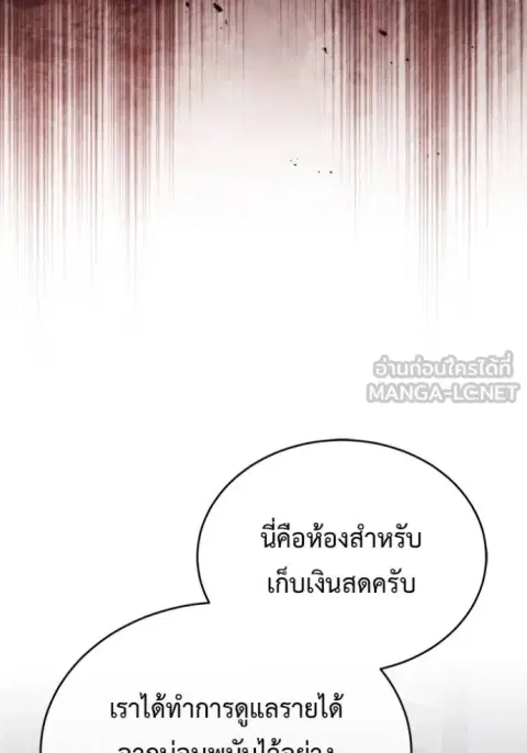 หน้า 117 จาก 137
