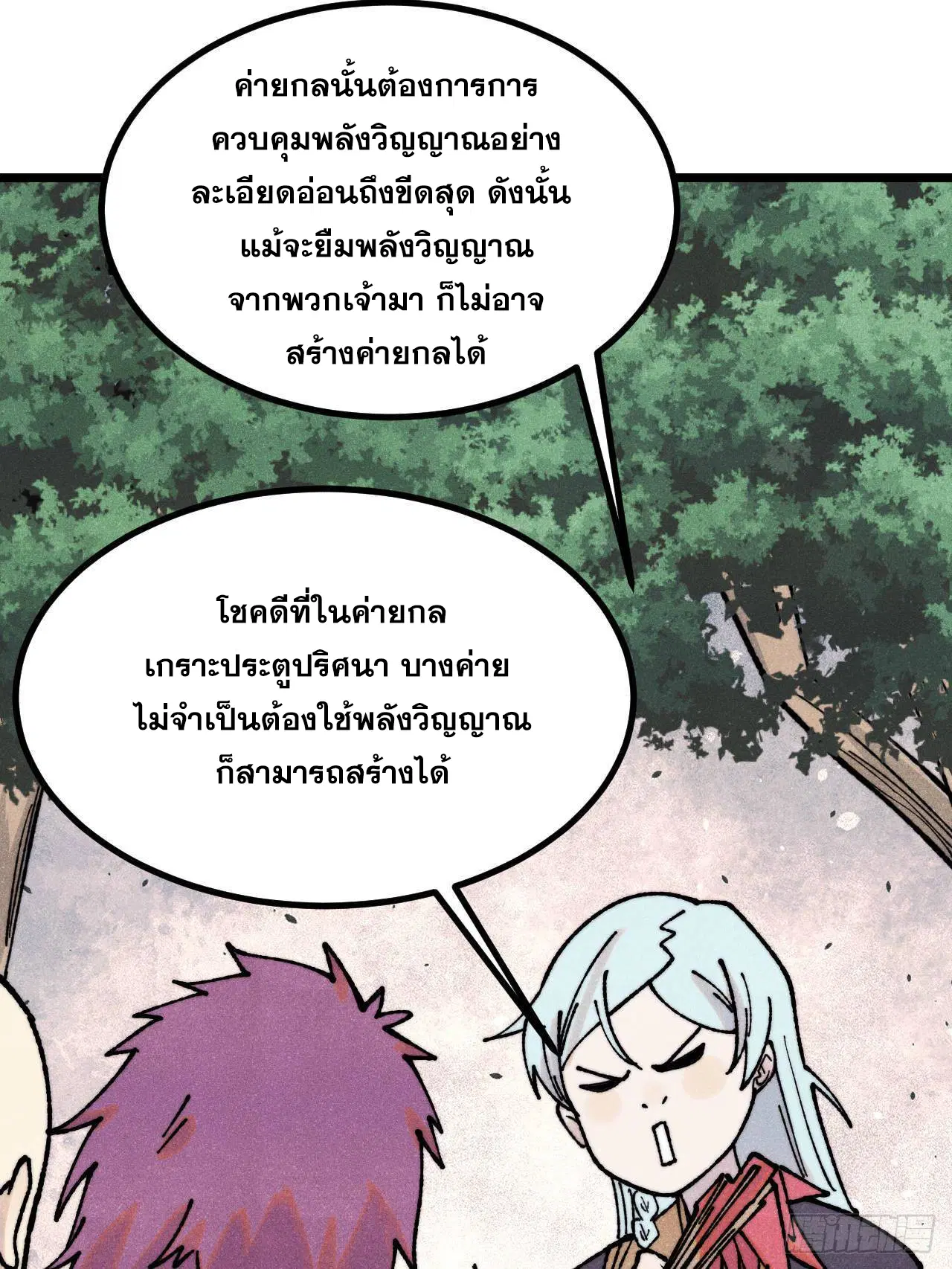 หน้า 57 จาก 81