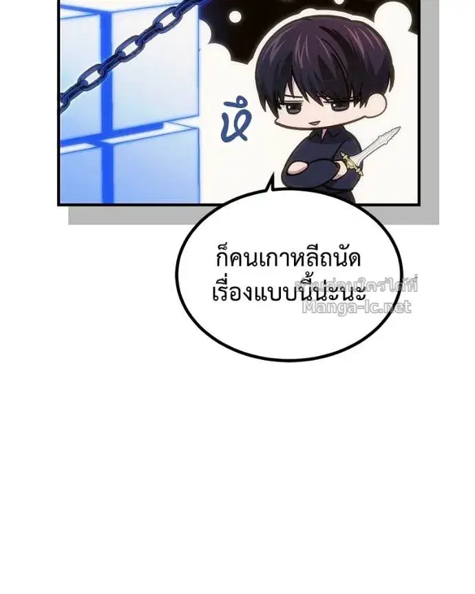หน้า 19 จาก 169