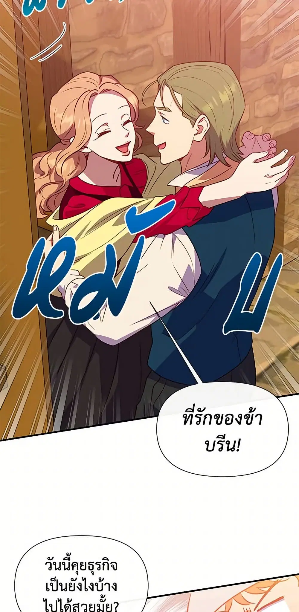 หน้า 32 จาก 47