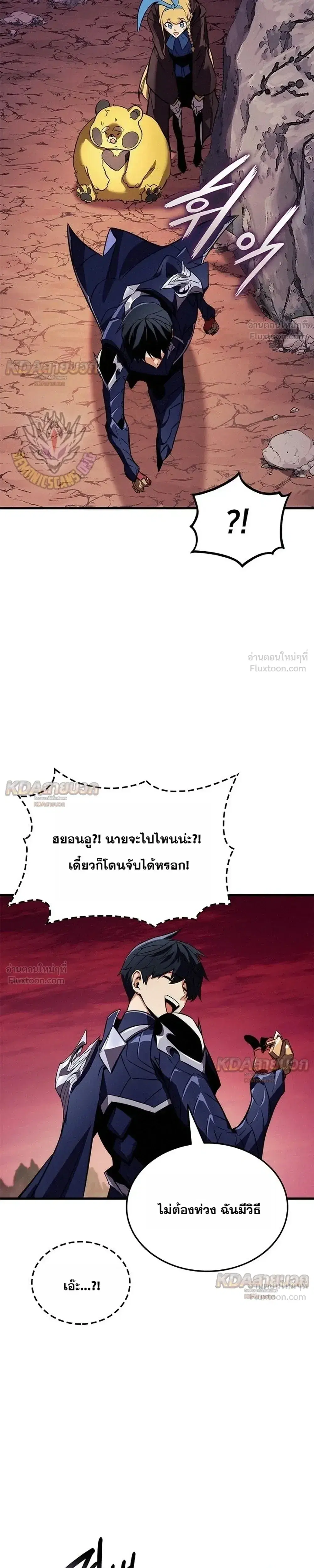 หน้า 11 จาก 40