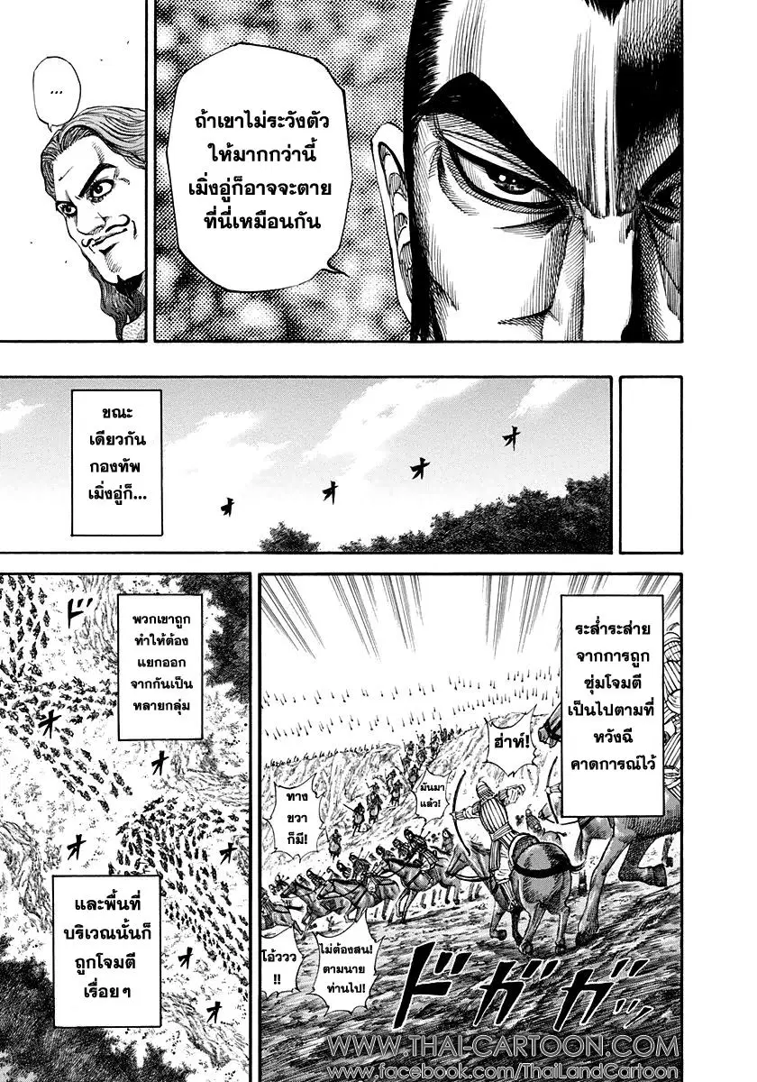 หน้า 5 จาก 15