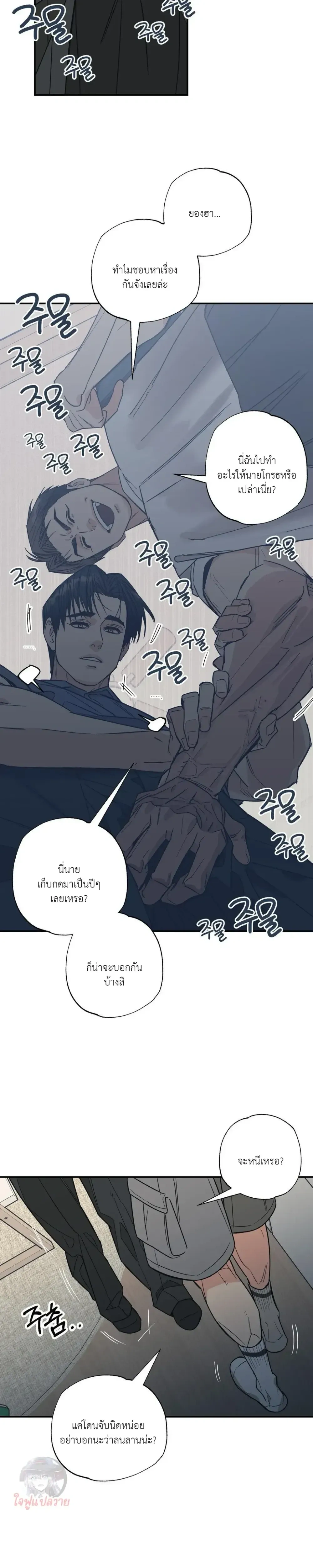 หน้า 7 จาก 19