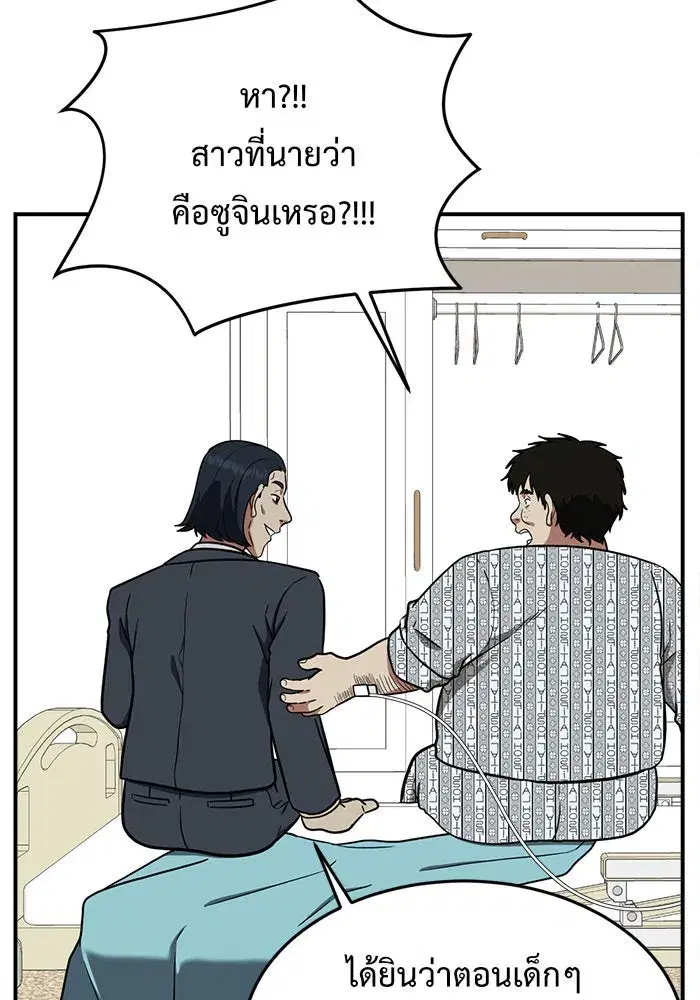 หน้า 142 จาก 175