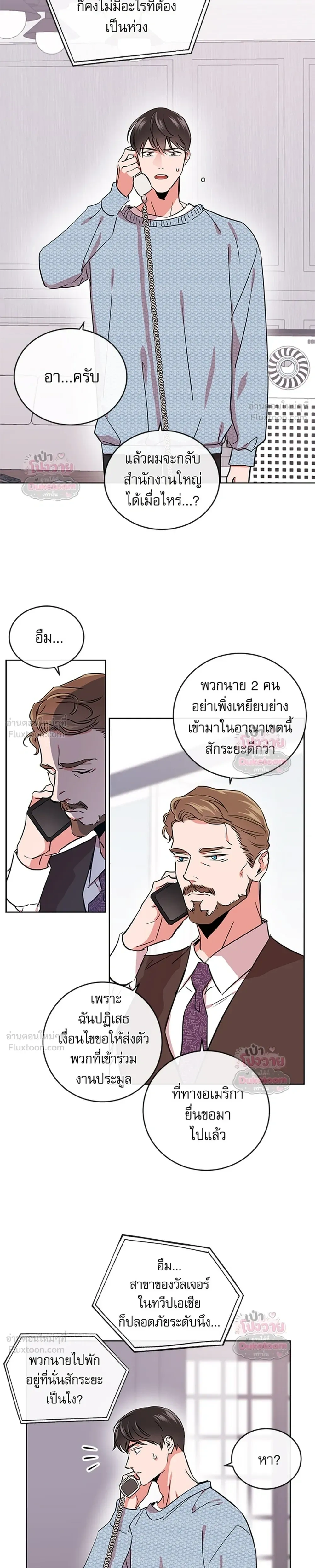 หน้า 7 จาก 23