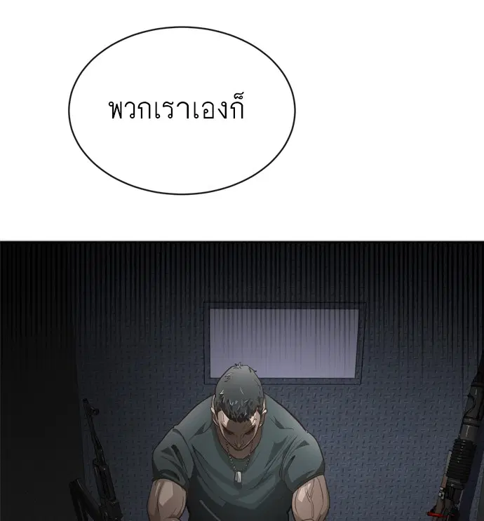 หน้า 74 จาก 146