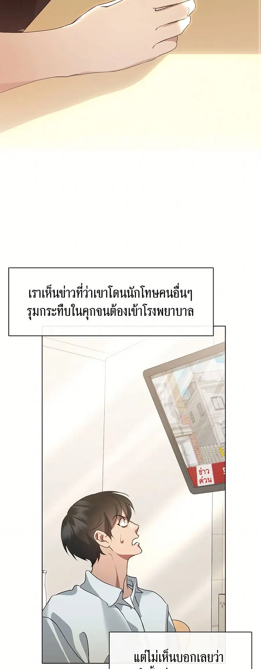 หน้า 3 จาก 52