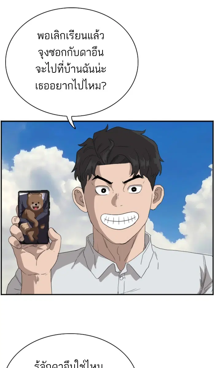 หน้า 92 จาก 108