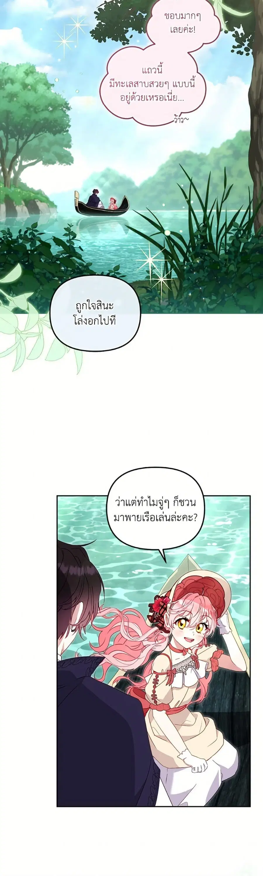 หน้า 23 จาก 52
