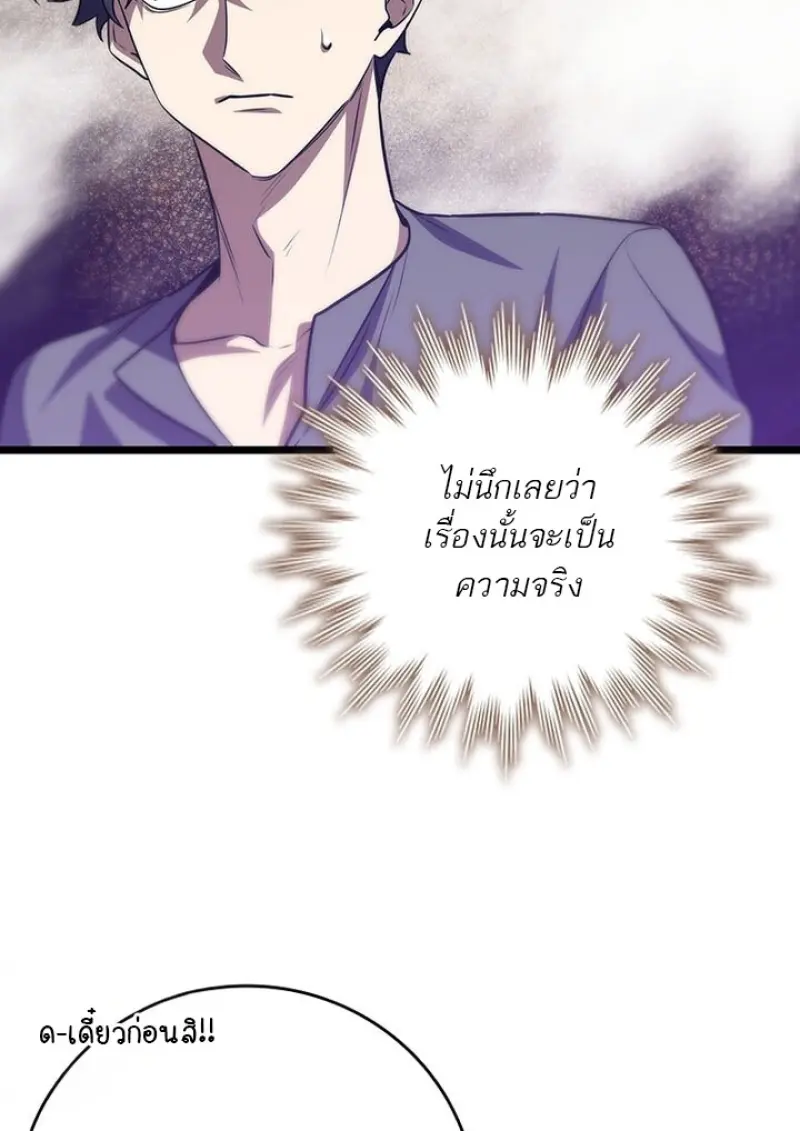 หน้า 80 จาก 145