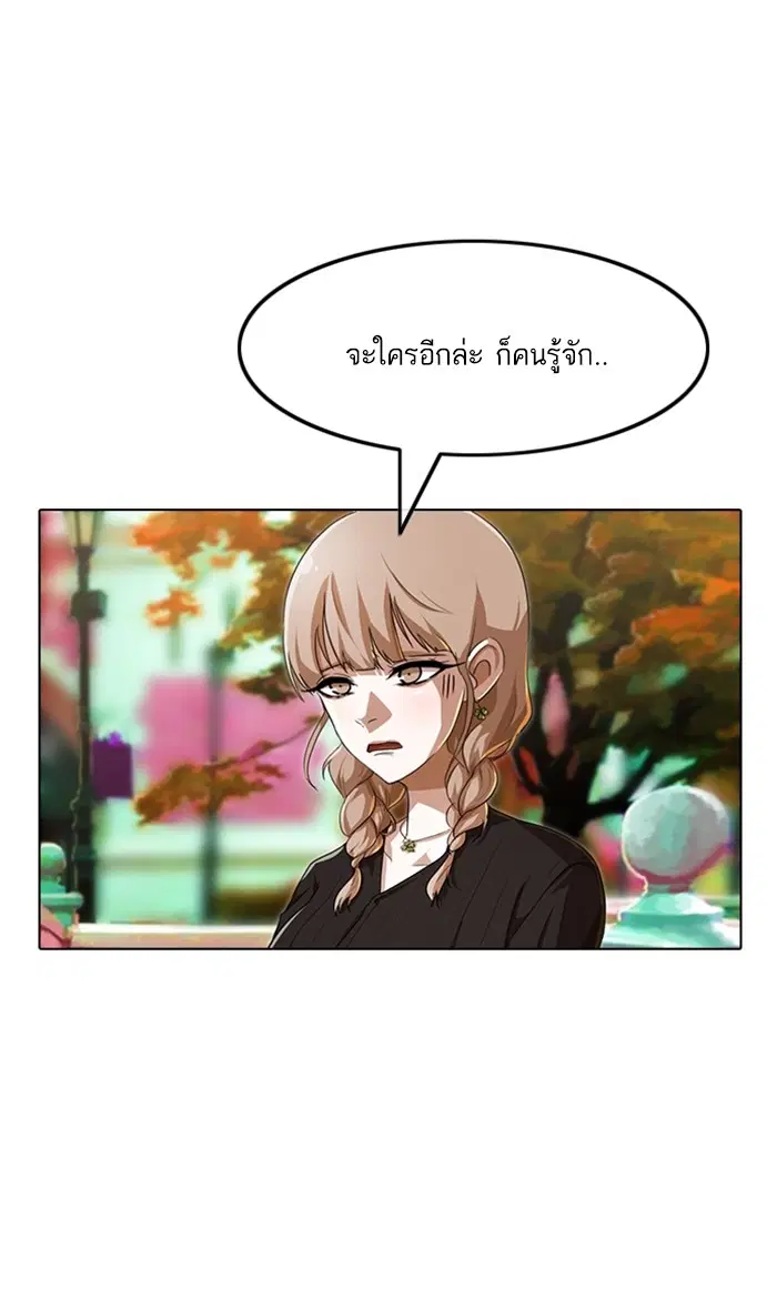 หน้า 125 จาก 130