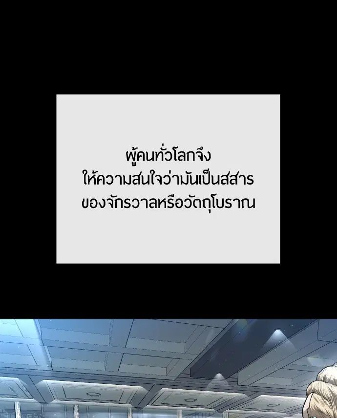 หน้า 29 จาก 181