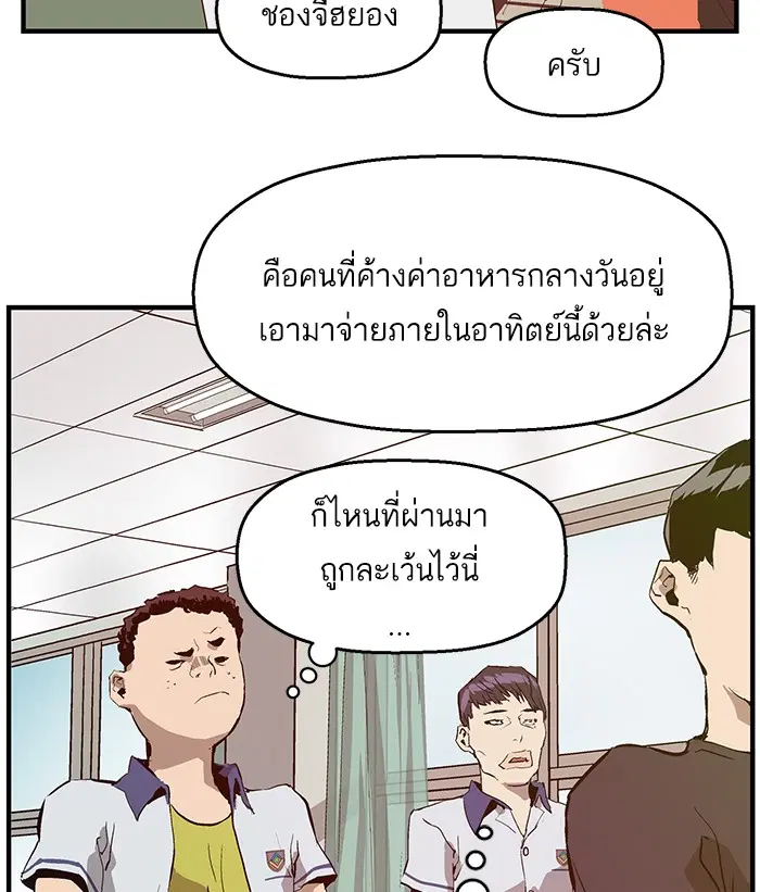 หน้า 46 จาก 92