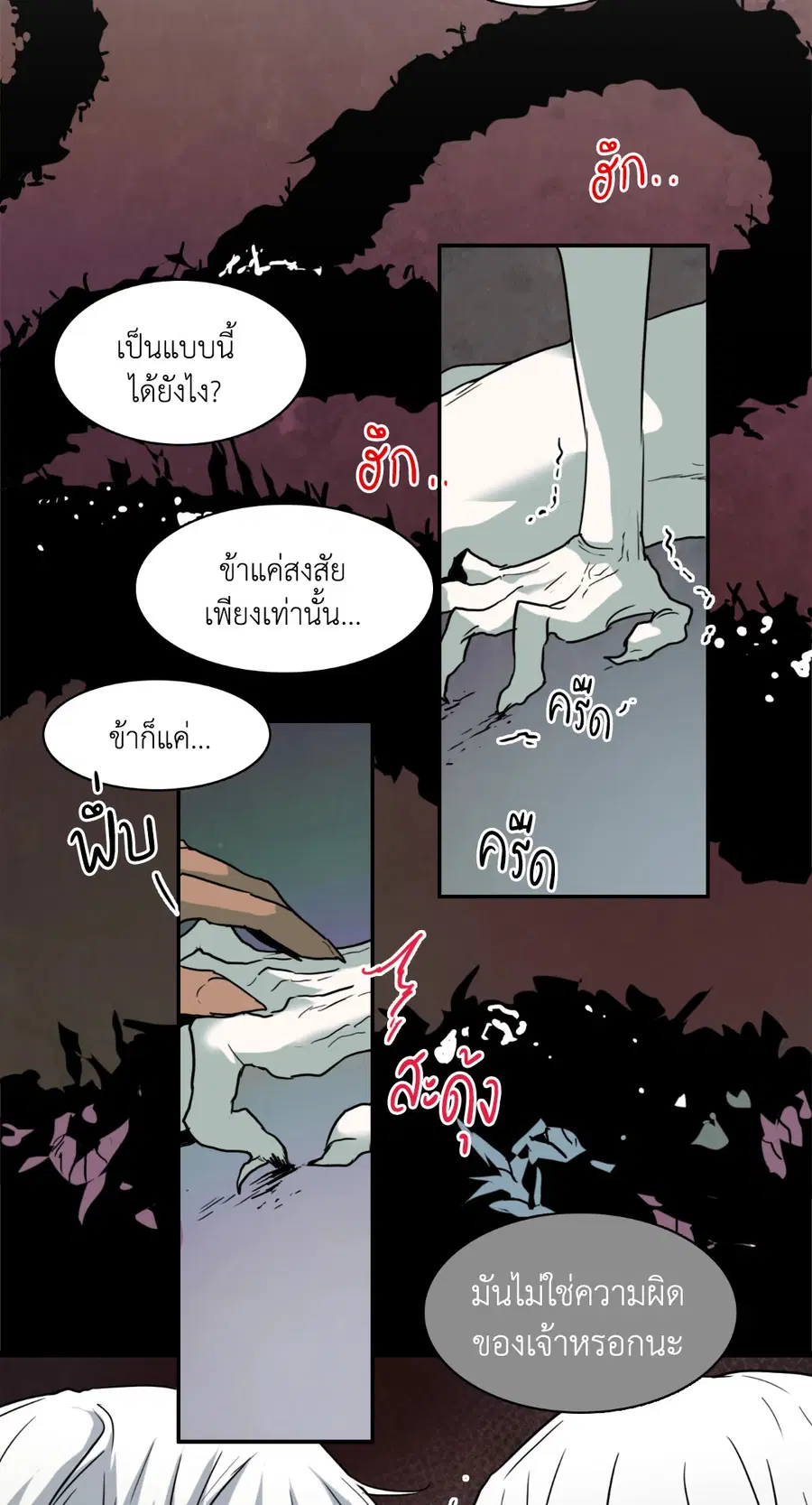 หน้า 48 จาก 70