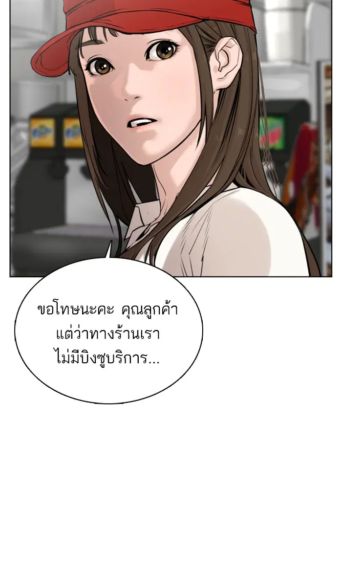 หน้า 121 จาก 158