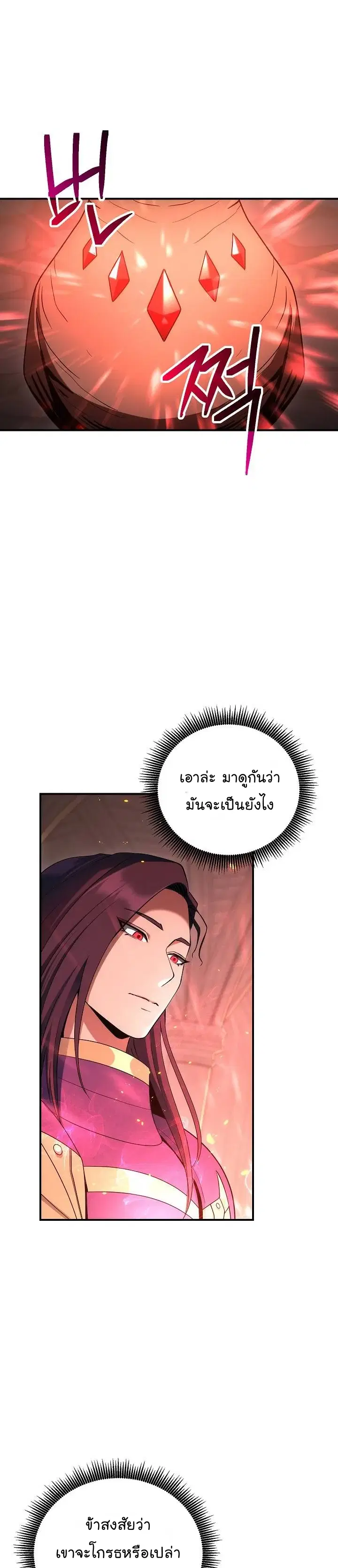 หน้า 50 จาก 55
