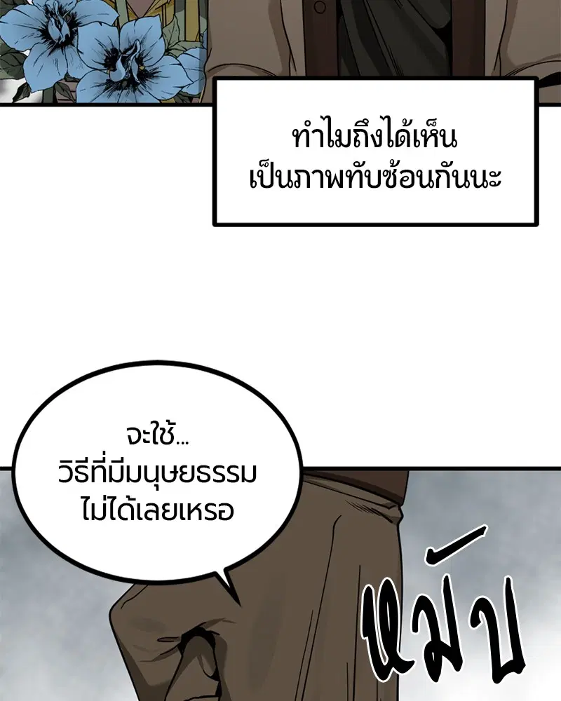 หน้า 132 จาก 151