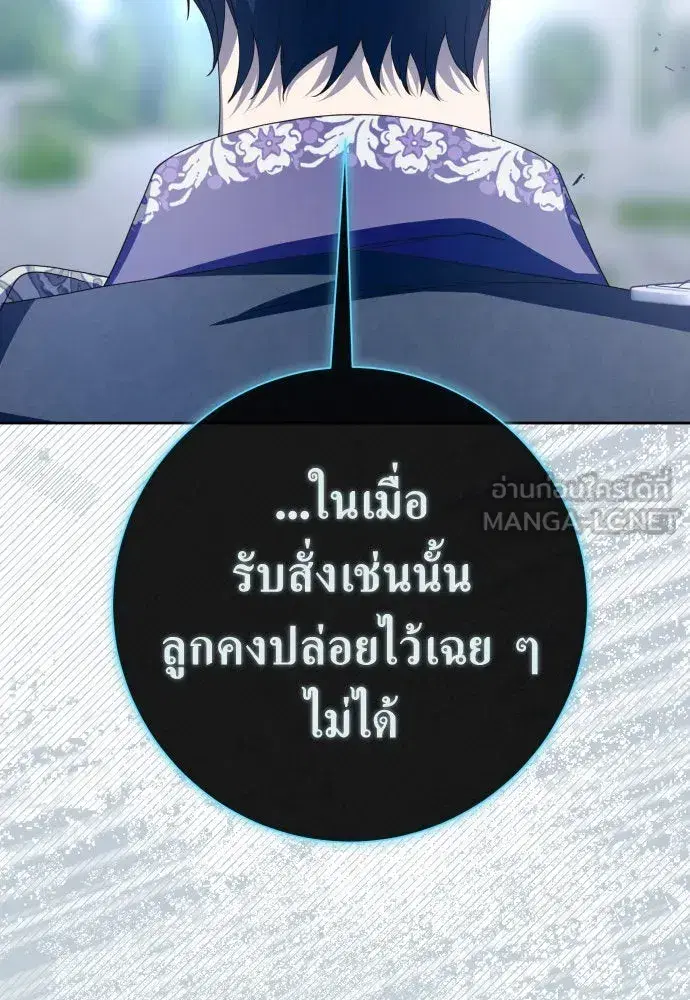 หน้า 3 จาก 140