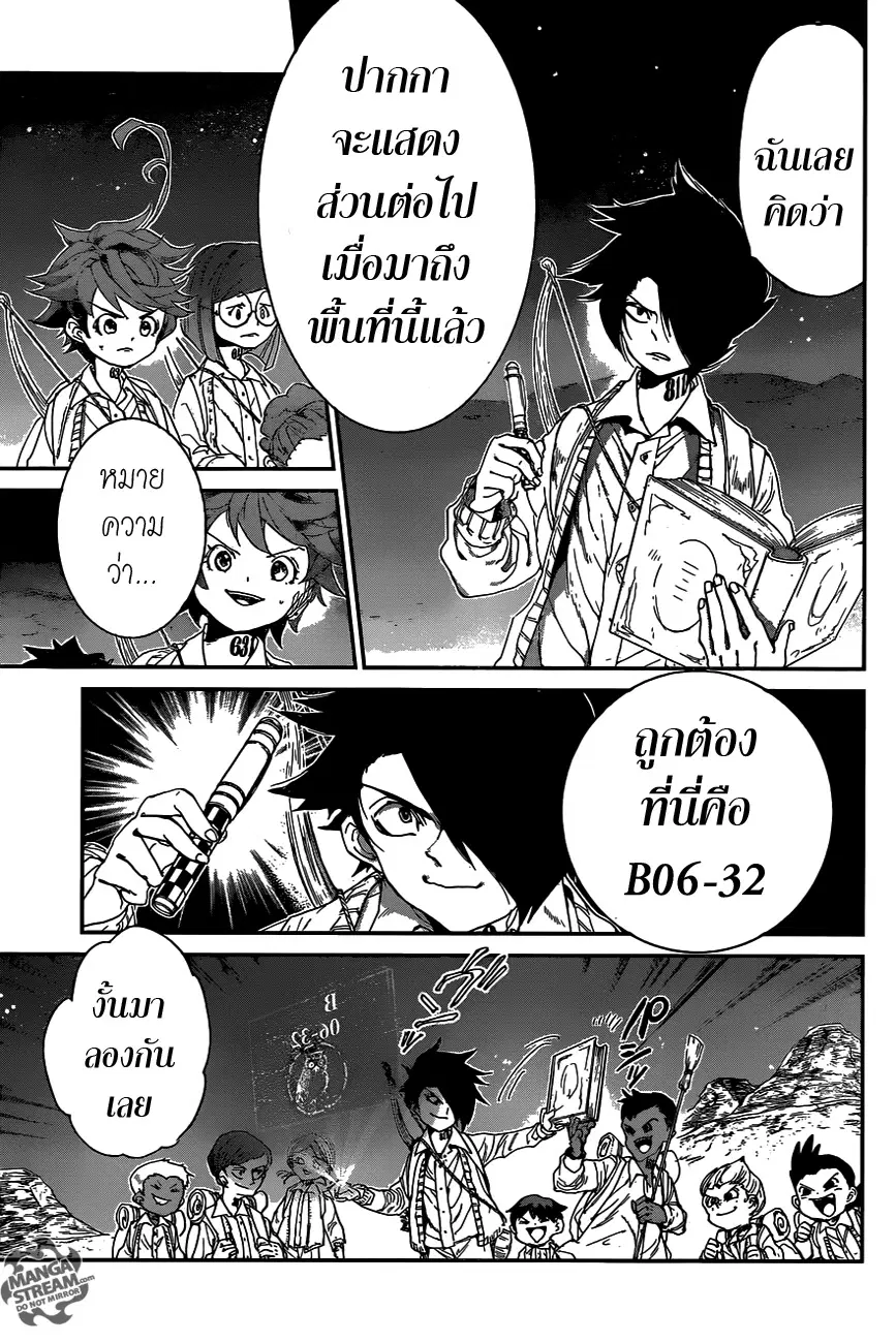 หน้า 9 จาก 19