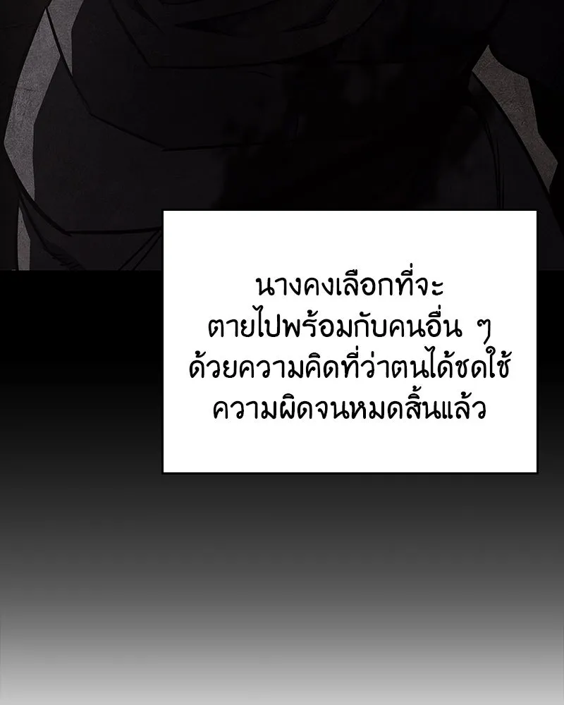 หน้า 158 จาก 237