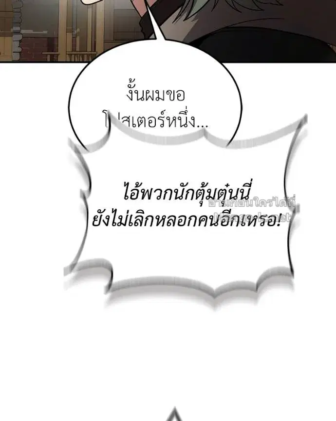 หน้า 125 จาก 160
