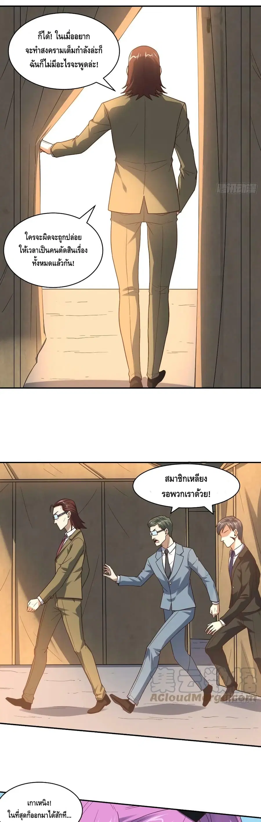 หน้า 3 จาก 32