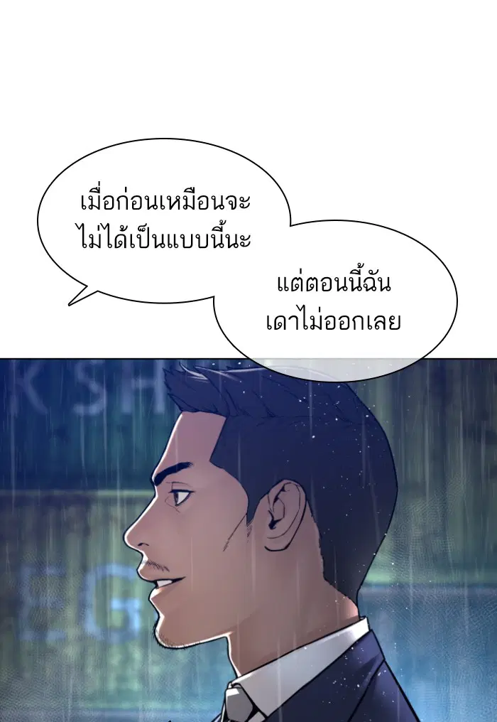 หน้า 10 จาก 137