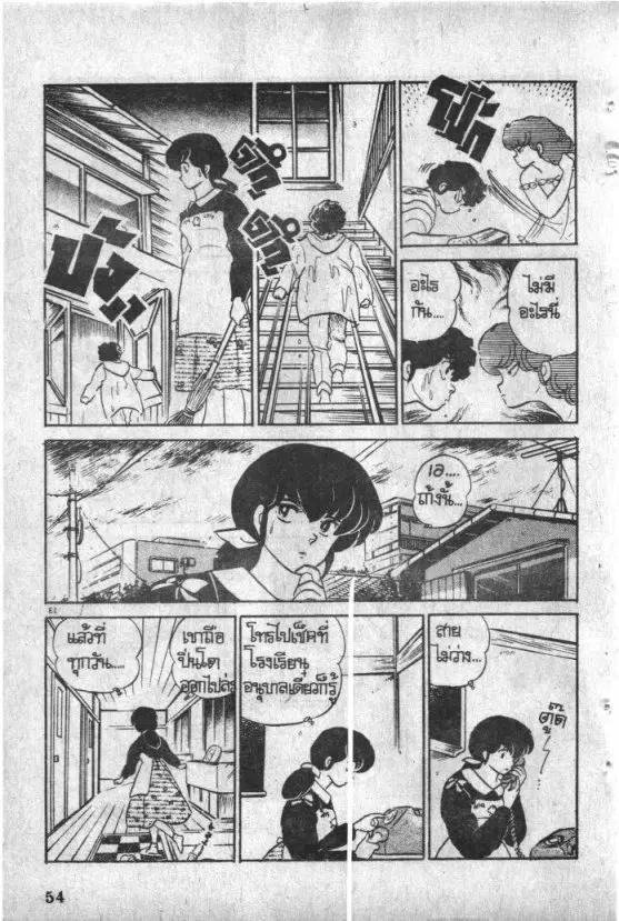 หน้า 13 จาก 20
