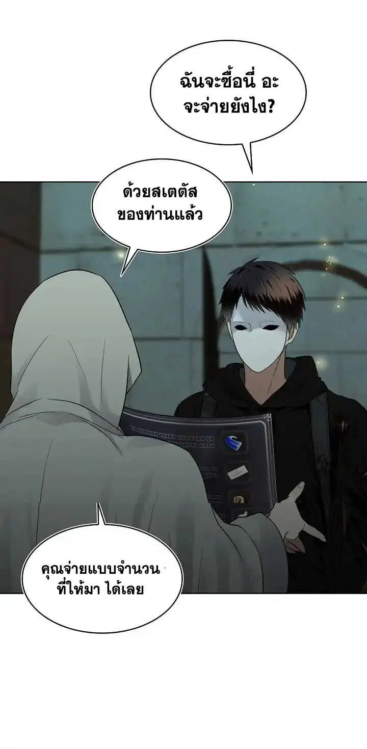 หน้า 56 จาก 61
