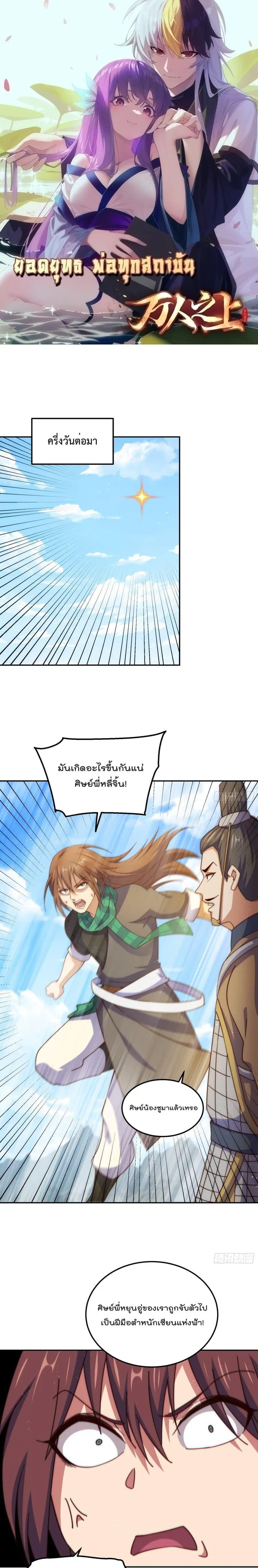 หน้า 1 จาก 18