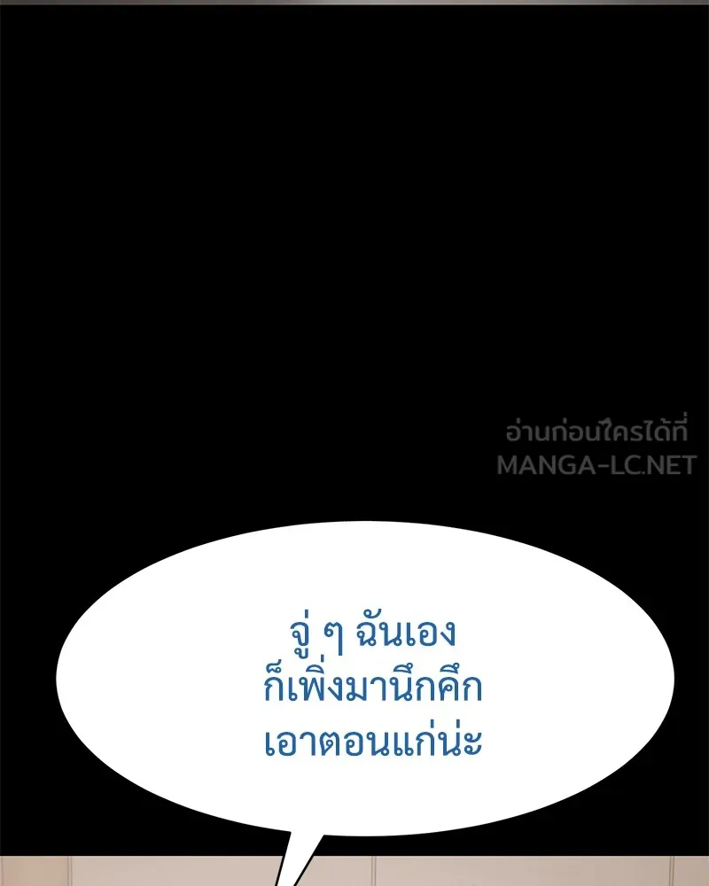 หน้า 81 จาก 244