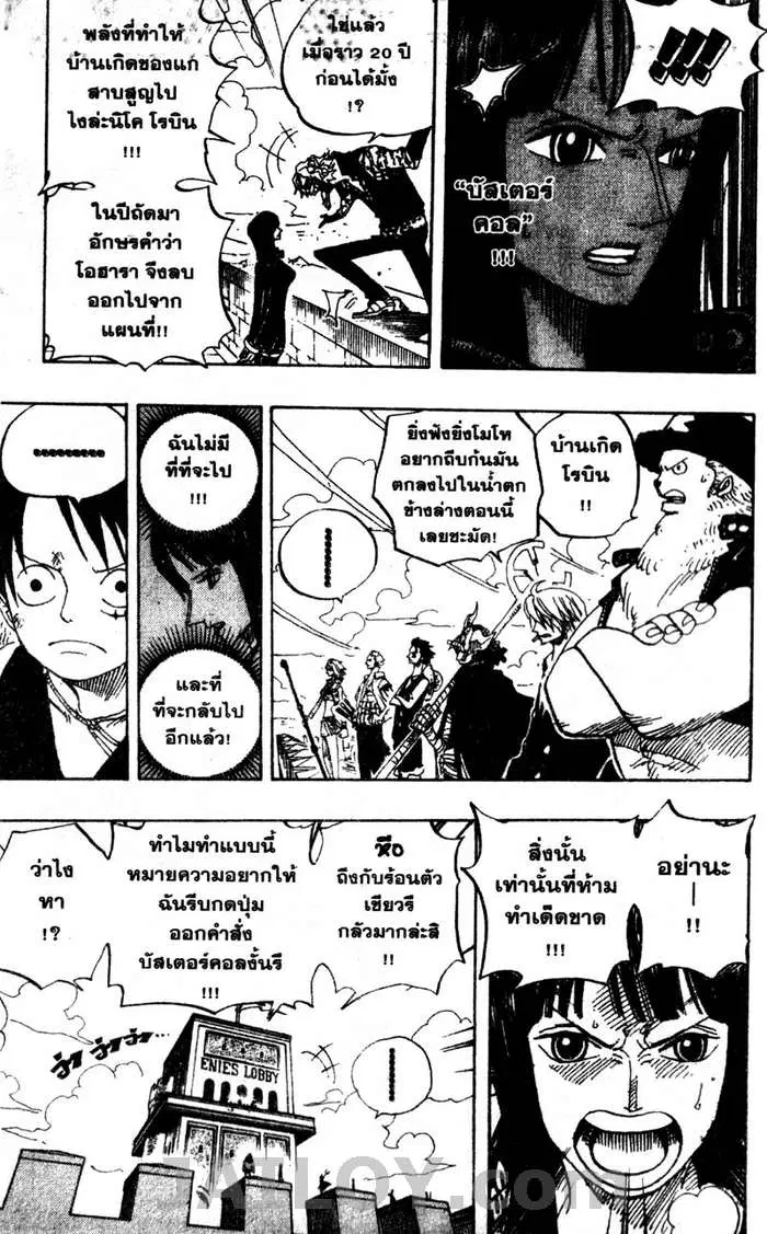 หน้า 10 จาก 21