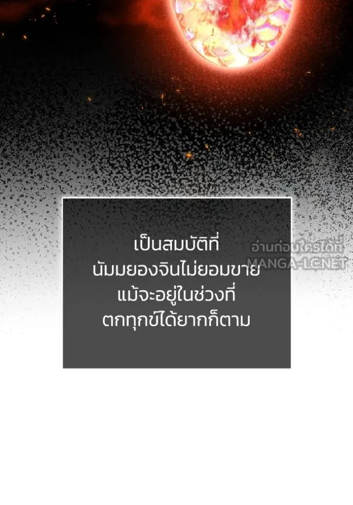 หน้า 39 จาก 126