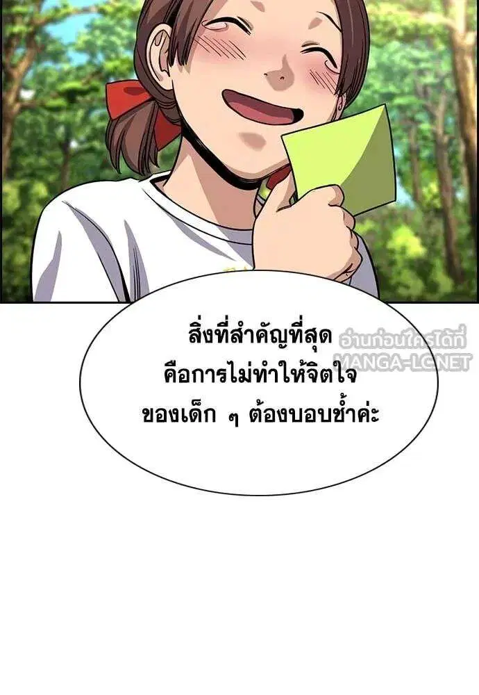หน้า 86 จาก 138