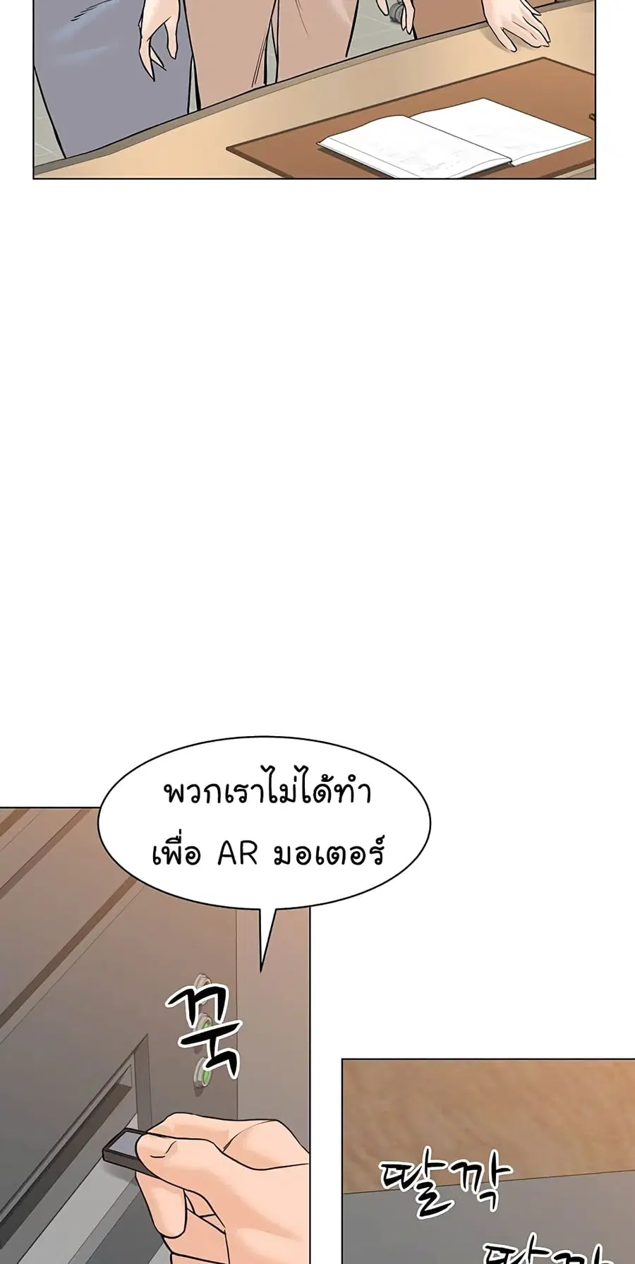 หน้า 77 จาก 81