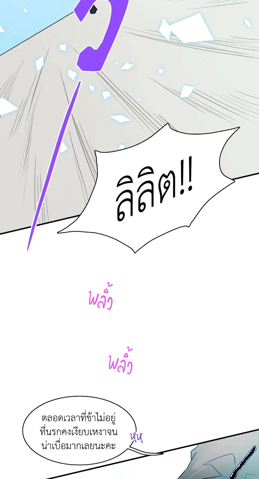 หน้า 52 จาก 71