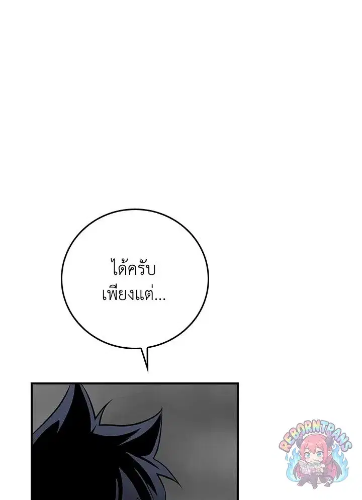 หน้า 89 จาก 164