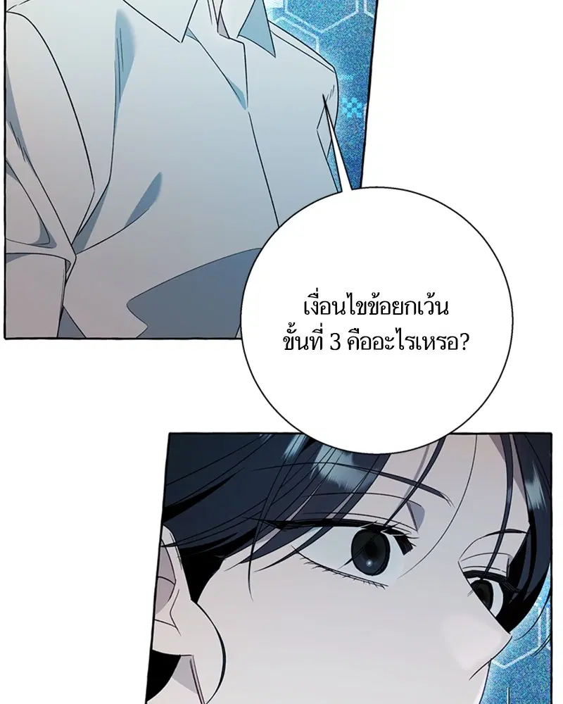 หน้า 61 จาก 101