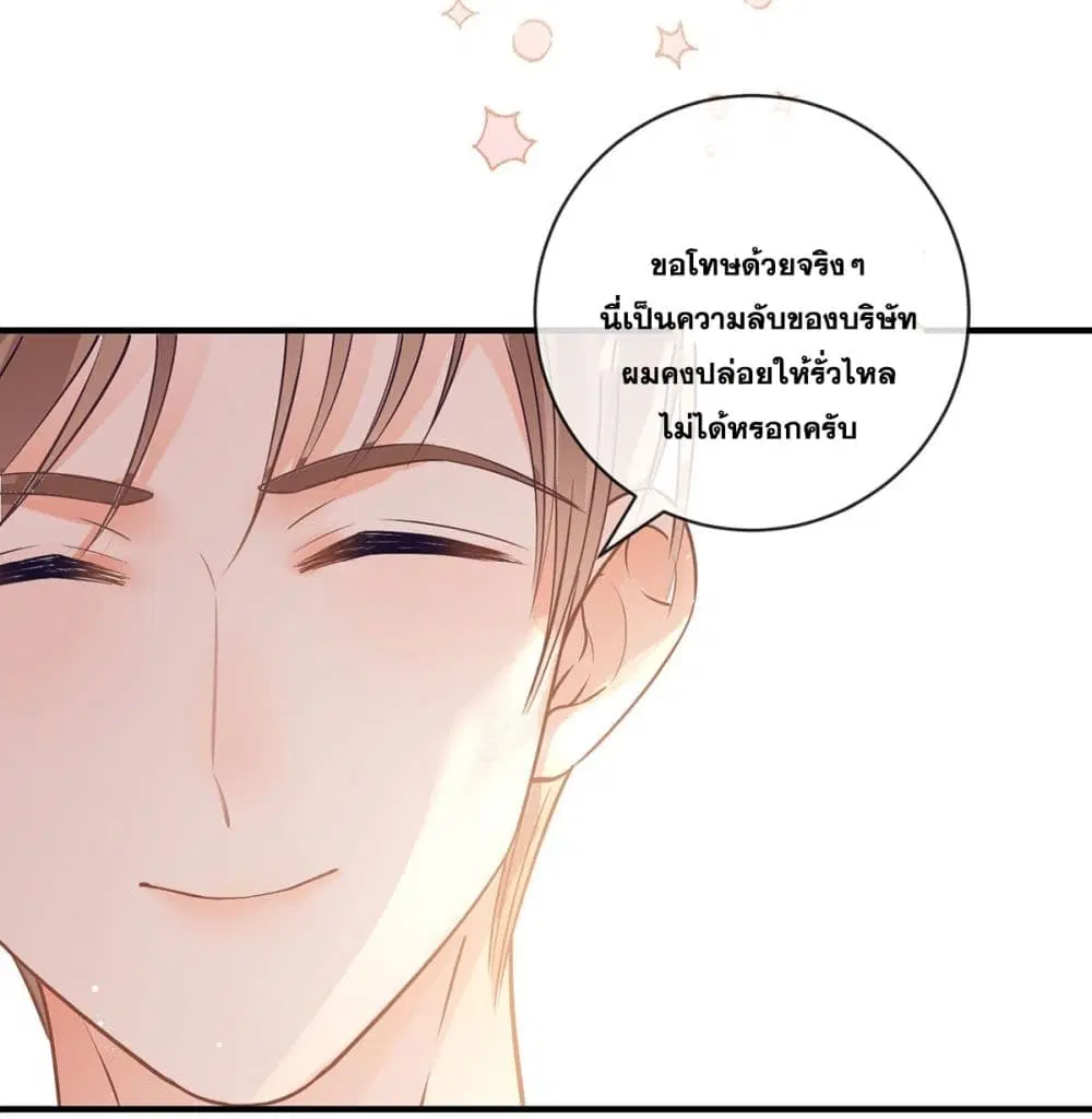 หน้า 26 จาก 50