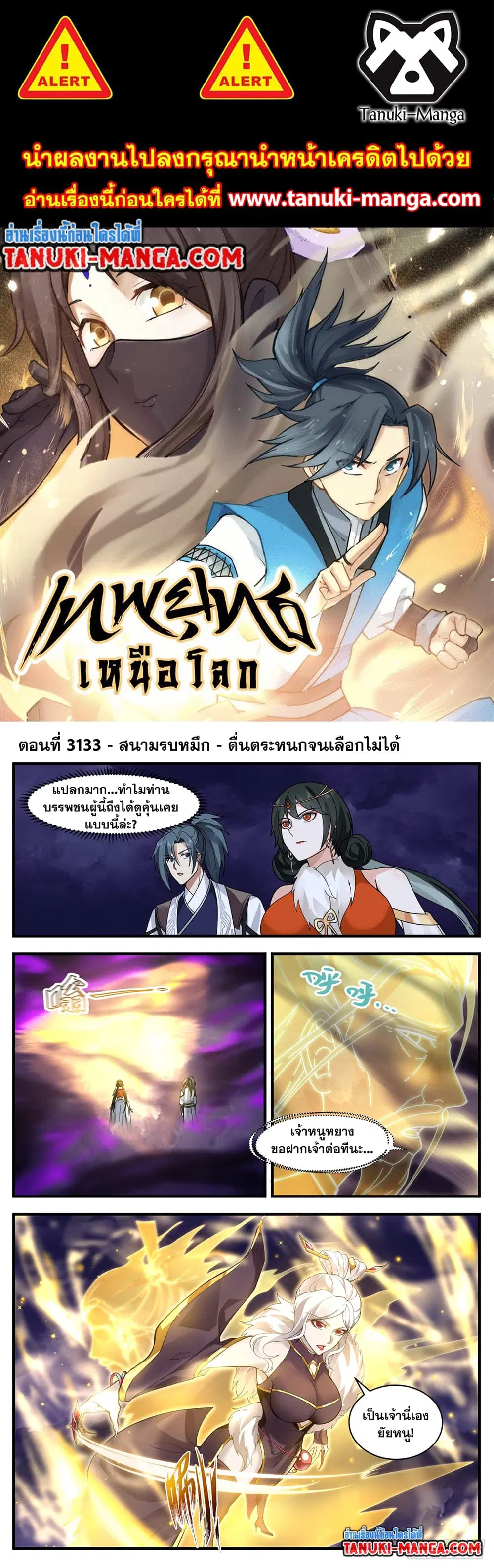 หน้า 1 จาก 2