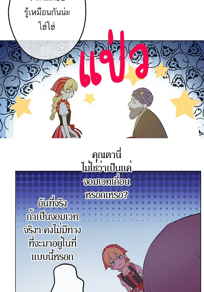 หน้า 53 จาก 72