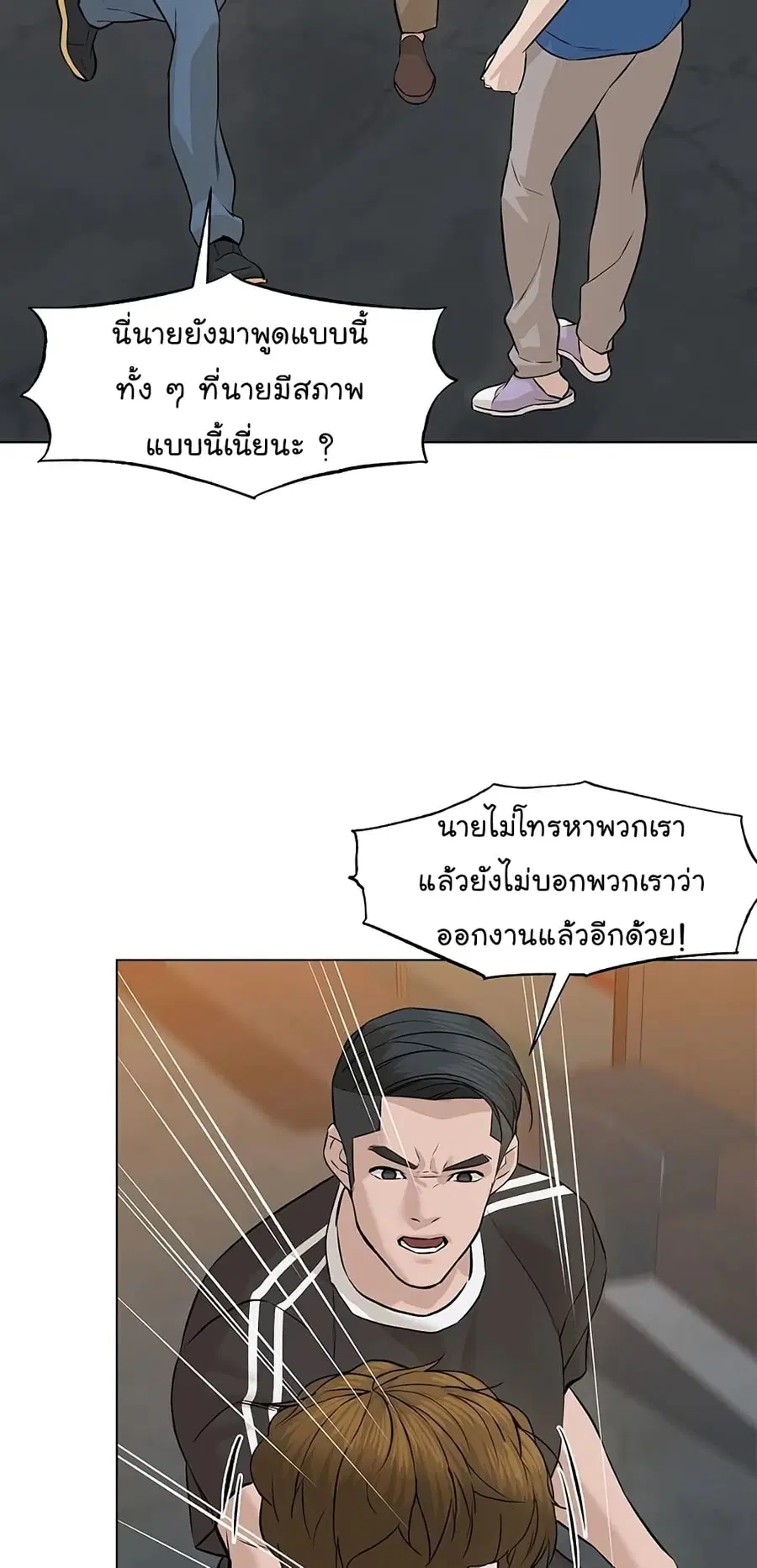 หน้า 41 จาก 99