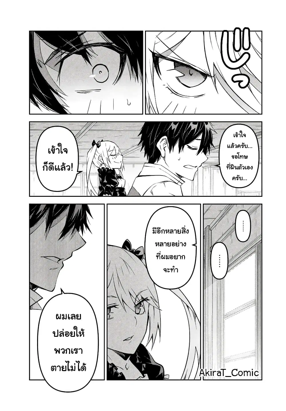 หน้า 6 จาก 12
