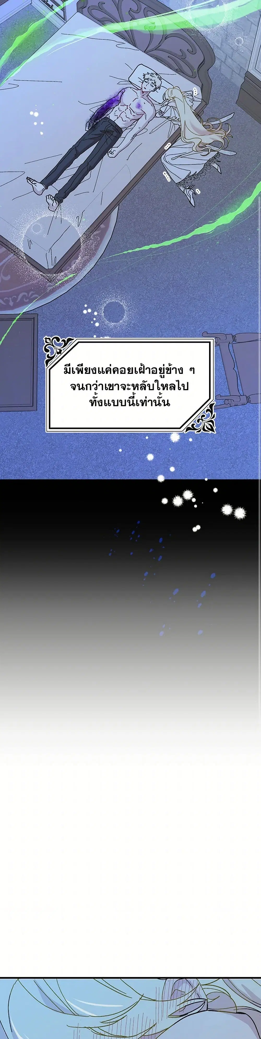 หน้า 36 จาก 42