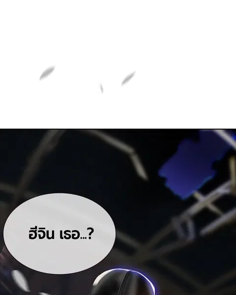 หน้า 138 จาก 163