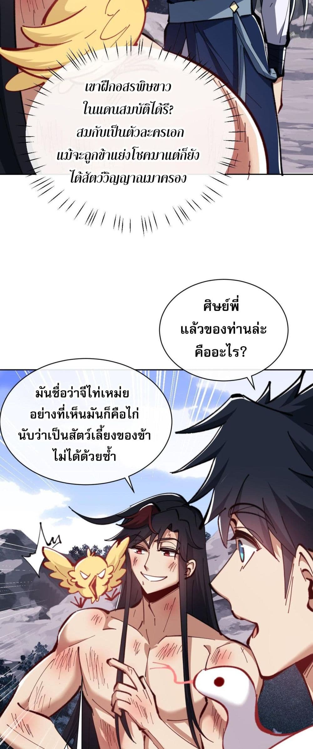 หน้า 26 จาก 60