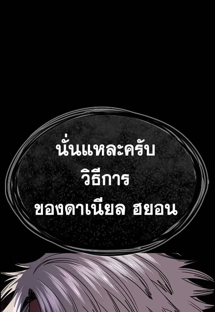 หน้า 37 จาก 133